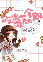 吃出一个渡劫期的药物