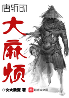 唐斩那个电影叫什么