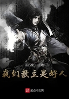 我们教主被猪拱了+番外在线阅读